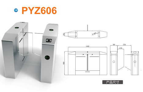 衢州柯城区平移闸PYZ606