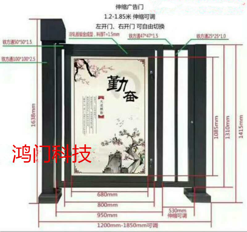 衢州柯城区广告门